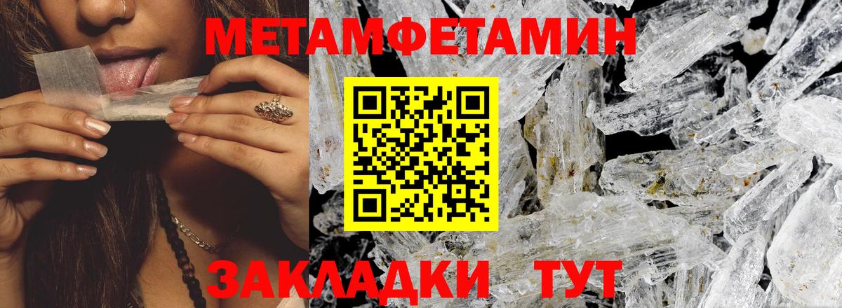 АМФЕТАМИН Premium  Вход с VPN  АМФ  Щёлково 