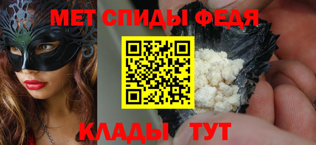 Amphetamine Premium Щёлково