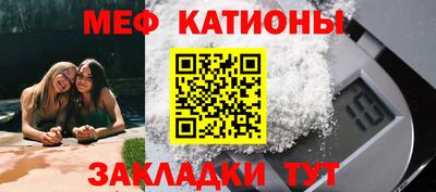 бошки Мариинск