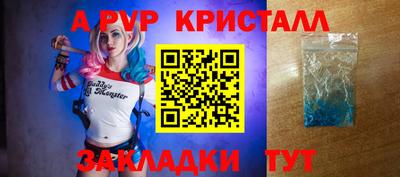 бутират Малгобек