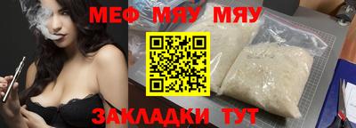 бошки Мариинск