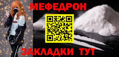 бошки Мариинск