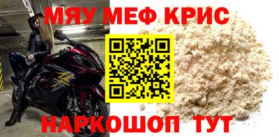 бутират Малгобек