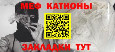 бутират Малгобек