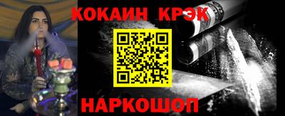 бутират Малгобек