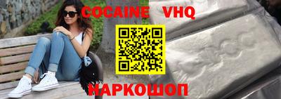 mix Малоярославец