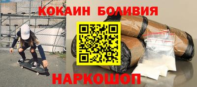 mix Малоярославец