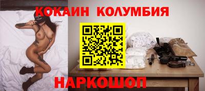 бошки Мариинск