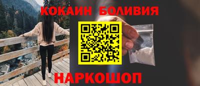 бошки Мариинск