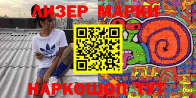 бошки Мариинск