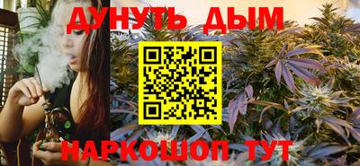 бошки Мариинск