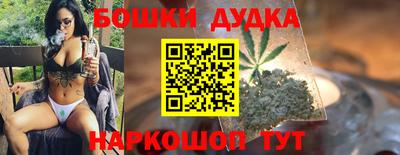 бошки Мариинск