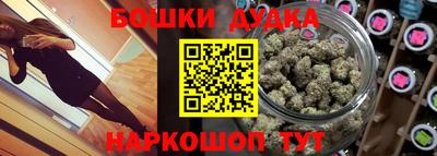 бошки Мариинск