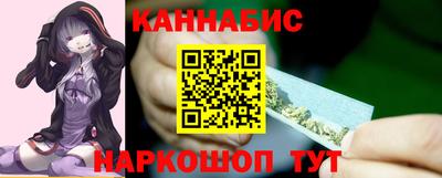 бошки Мариинск