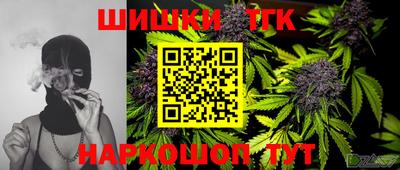 бутират Малгобек