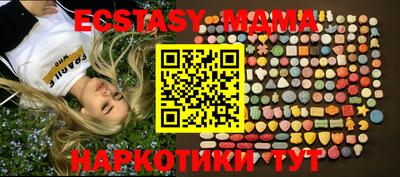mix Малоярославец