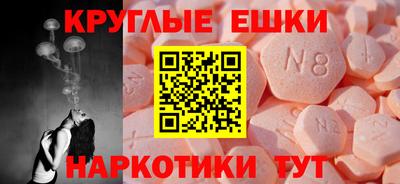 бутират Малгобек