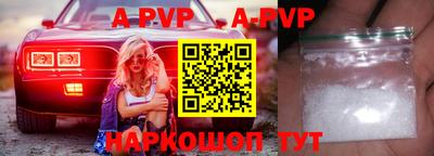бутират Малгобек