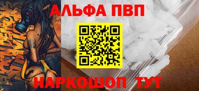 бошки Мариинск