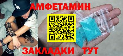 бошки Мариинск