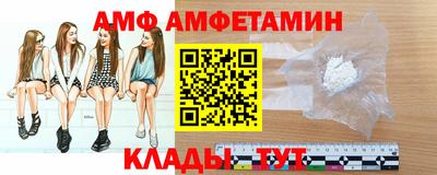 бутират Малгобек