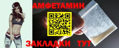 бутират Малгобек