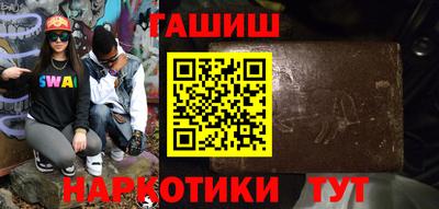 бутират Малгобек