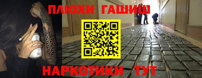 бошки Мариинск