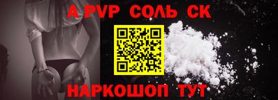 бошки Мариинск