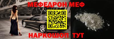 бутират Малгобек