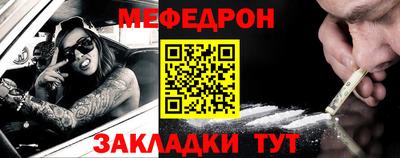 mix Малоярославец