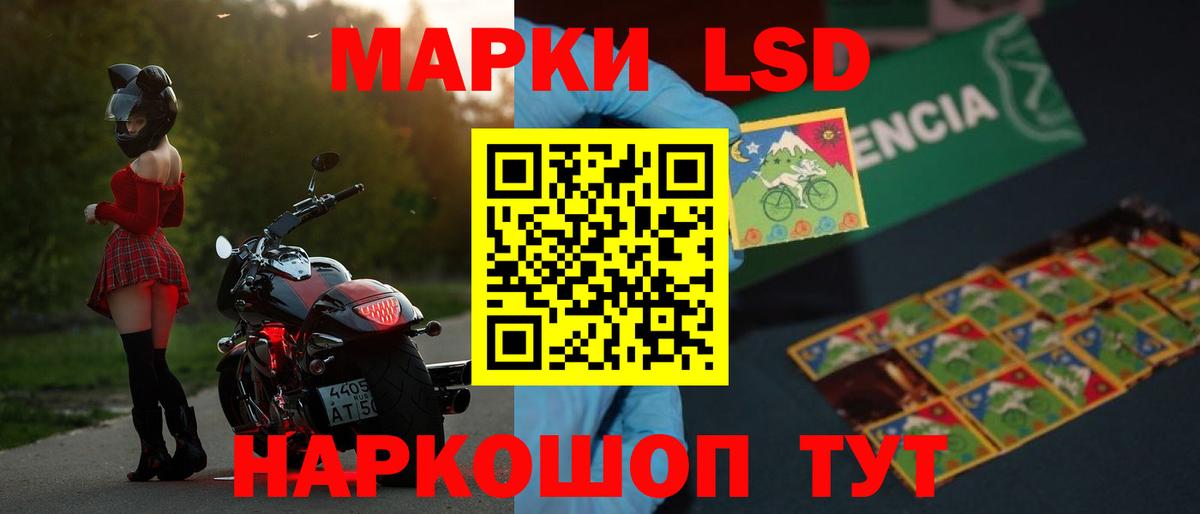 LSD-25 экстази ecstasy  Лсд 25 экстази ecstasy  Вход с VPN  Щёлково 