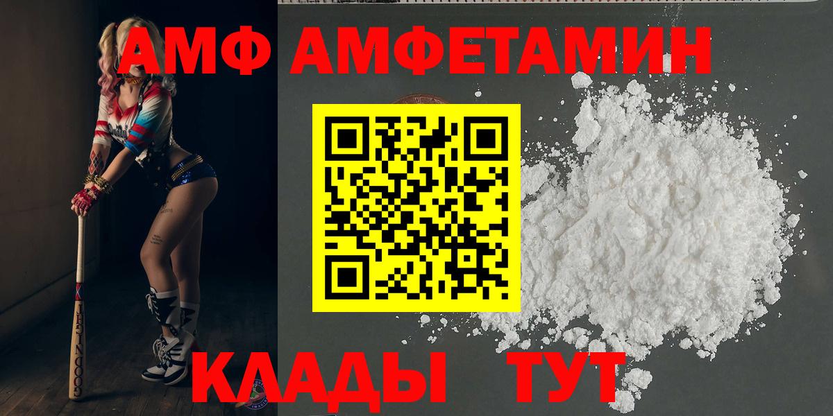 Метамфетамин  Вход с VPN  Щёлково  МЕТАМФЕТАМИН мет 