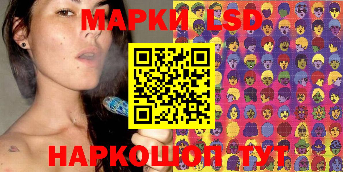 Наркотические марки  Марки N-bome 1,8мг  Вход с VPN  Марки N-bome 1,8мг  Щёлково 